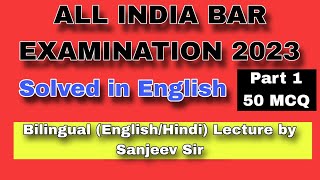 AIBE2023PreviousyearquestionpapersolveinEnglishpart150QuestionBySanjeevSir [upl. by Nitsirhc]