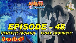 NARUTO Shippuden EPISODE 48  MADARA uses PERFECT SUSANO  ITACHIs GOODBYE  Telugu Anime Sensei [upl. by Sperry]