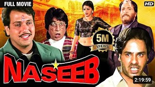 naseeb part 3  naseeb full blockbuster movie  Govinda naseeb full movie  naseeb part 3 [upl. by Higginson192]