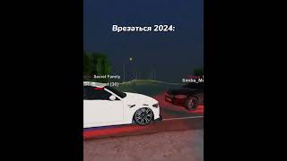 ✨ Black Russia ✨🏝️ Kemerovo ➡️ promo vip ⬅️ рек рекомендации блэкраша blackrussia crmp [upl. by Ahsilaf]