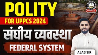 Federal System  संघीय व्यवस्था  Polity for UPPCS  Ajad Sir  Nirman IAS [upl. by Ocnarfnaig584]