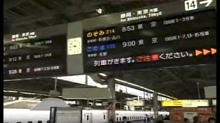 Train facts  Accuracy of Shinkansen Japans high speed bullet trains [upl. by Tristram]