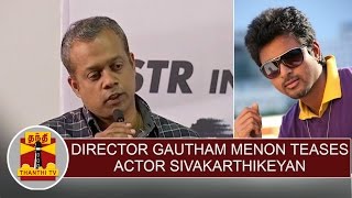 Director Gautham Menon teases Sivakarthikeyan during Achcham Yenbadhu Madamaiyada Press meet [upl. by Terence]