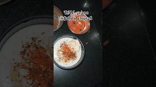 Dahi bara ♥️dahibhalla cookingvideo cookingathome trendingnow minivlog shortsfeed 051 [upl. by Gnohc588]