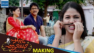 Soggade Chinni Nayana Movie Making  Nagarjuna  Lavanya Tripathi  Ramya Krishna  TFPC [upl. by Naesar]