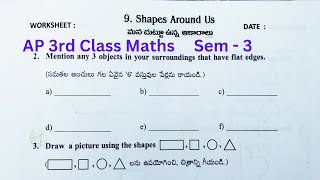 3rd Class maths workbook Shapes around us worksheet  11 Sem  3 [upl. by Eeryk]