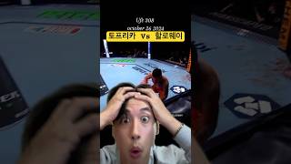 holloway vs topuria ufc fighter reaction mma kickpunch sports [upl. by Anaib]