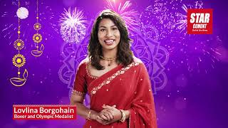 Star Cement and Lovlina Borgohain wishes you and your family a joyful and prosperous Diwali [upl. by Woermer565]