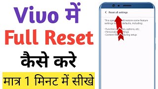 Vivo me full reset kaise kare  How to do full reset in vivo Phone  Vivo phone full reset [upl. by Swanson]