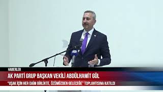 AK PARTİ GRUP BŞKV ABDÜLHAMİT GÜL quotUŞAK İÇİN HER DAİM BİRLİKTE ÖZÜMÜZDEN GELECEĞEquot [upl. by Odlaumor]