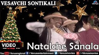 Sudesh Bhosle  Natalche Sanala Vesavchi Sontikali [upl. by Nydnarb]