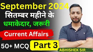 SEPTEMBER 2024 CURRENT AFFAIRS Superfast MCQ Part 3 [upl. by Aras55]