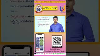 sovereignty explanation in telugu and english upttakejobs tspsc appsc [upl. by Tumer]