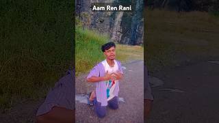 Aam Do Lnj Ren Rani Santhali Video Aam Ren Rani Santhali short reels viralsong [upl. by Ilatfan]