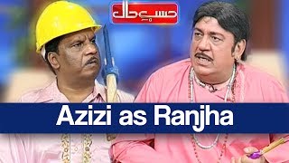 Hasb e Haal 19 April 2018  Azizi as Ranjha  حسب حال  Dunya News [upl. by Borreri]