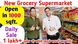 Grocery Supermart Business plan in 1000 Sq ft  ग्रोसरी सुपरमार्केट बिजनेस  A to Z CONCEPT [upl. by Ikcim]