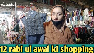 12 Rabi Ul Awal Ki Shopping vlogs [upl. by Nayar]