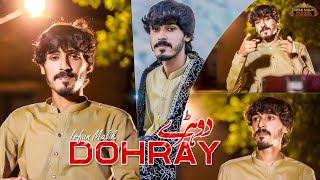 Dohray  Irfan Malik  Official Saraiki New Song 2023  Irfan Malik Official [upl. by Ailito]