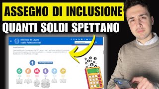 ASSEGNO DI INCLUSIONE quanti SOLDI ti SPETTANO esempi e tabella con importi e affitto [upl. by Wettam912]