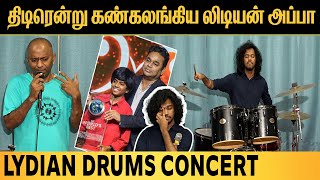 Lydian Nadhaswaram father Emotional Speech  Lydian Drums Concert  CHENNA EXPRESS [upl. by Phemia]