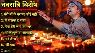 Shardiya Navratri 2024 Special Bhakti Songs  Jubin Nautiyal  Arijit Singh New Bhakti Songs 2024 [upl. by Norreg]