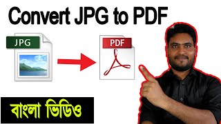 How To Convert JPG Image To PDF In ComputerLaptopPC Without Converter Offline Convert JPEG to PDF [upl. by Marlane941]