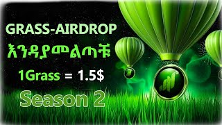 Grass airdrop ሙሉ መረጃ  እንዳያመልጣቹ ኣሪፍና በቅርቡ ሚጠናቀቅ ነው [upl. by Odnanref]