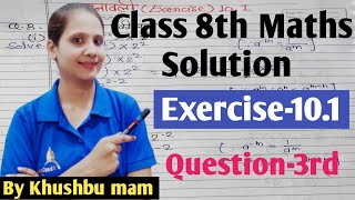 Class 8th mathsExercise 101 Questions3rd Unit10 घातांक और घातBy Khushbu mam [upl. by Nalyak]