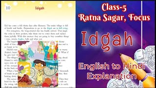 Idgah by Premchand Class5 English to Hindi Explanation Ratna Sagar Focus [upl. by Ennailuj]