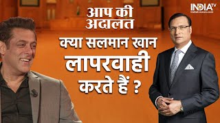 Aap Ki Adalat क्या Salman Khan अपनी ZSecurity से परेशान हो गए हैं सुनें जवाब  Rajat Sharma [upl. by Notsruht570]