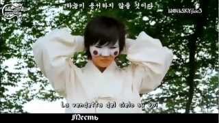 Bridal Mask OST  Judgement Day rus sub [upl. by Lah218]