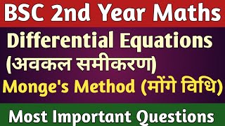 BSC 2nd Year Differential Equation Important Questions  Monges Method Questions [upl. by Arahc653]