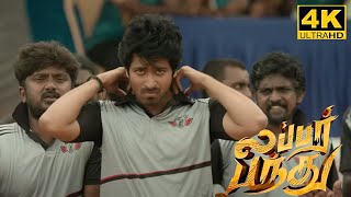 Lubber Pandhu Full Movie In Tamil 2024  Harish Kalyan  Swaswika  Dinesh  Lubber Pandhu Review [upl. by Tootsie919]