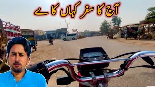 Travel vlog  village travel vlog  Pakistan travel vlog [upl. by Rese128]