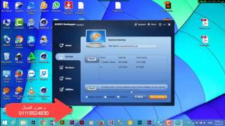 شرح برنامج النسخ الاحتياطي AOMEI Backupper Standard و task scheduler شرح  و الاسترجاع منه [upl. by Omolhs]