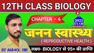 12thclass Biology  जनन स्वास्थ्य  Chapter4  byanmolsir [upl. by Bohner841]