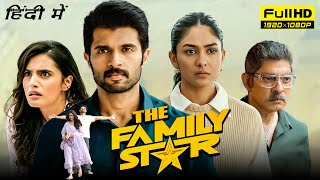 The Family Star Full Movie In Hindi  Vijay Deverakonda Mrunal Thakur  Jio Cinema  Facts amp Review [upl. by Seilenna104]