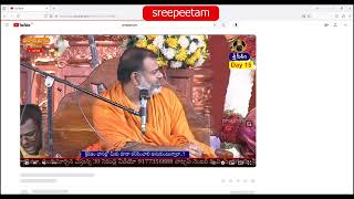 How to subscribe Sreepeetam channel Sreepeetam [upl. by Adnohral]