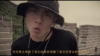 刘聪 KafeHu 功夫胖 KIGGA JD amp 西奥SIO  斗地主 Official Music Video [upl. by Nilknarf910]