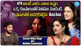 Valari Actress Ritika Singh and Mrithika Santhoshini About Valari Movie  iDream Karimnagar [upl. by Specht]