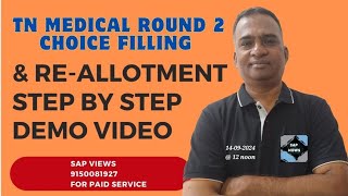 TN MEDICAL ROUND 2 CHOICE FILLING STARTEDROUND 2 REALLOTMENTSTEP BY STEP DEMO VIDEO [upl. by Carrew]