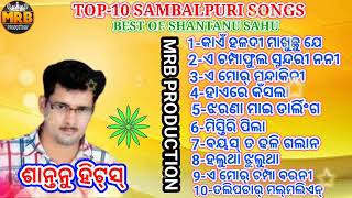 BEST OF SHANTANU SAHU SAMBALPURI SONGS MRB PRODUCTION MANAS RANJAN BARIK [upl. by Hebrew343]