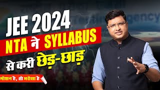 JEE 2024 Chapters to Be Skipped  NTA Reduces Syllabus for JEE Mains 2024 nvsir jee2024 nta [upl. by Helprin842]