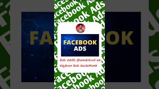 facebook ads  facebook ads for beginners  facebook advertising  facebook ads 2024 facebookads [upl. by Ssecnirp]