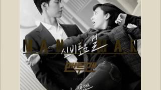 VROMANCE  A Mysterious Thing HANROMENG OST Man To Man  koreanlovers [upl. by Fisher]