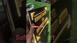 House name plate housenameplate co2laser co2lasercutter co2lasercutting [upl. by Alicirp969]