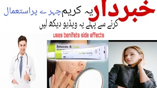 how to use Betnovate N cream face side effectsBetnovateN ceambetamethasoneneomycin crem M waseem [upl. by Robbi401]