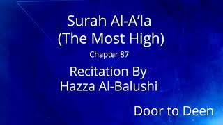 Surah AlAla The Most High Hazza AlBalushi Quran Recitation [upl. by Crispen921]