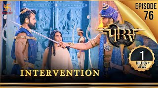 Porus  Episode 76  Intervention  हस्तक्षेप  पोरस  Swastik Productions India [upl. by Okika]