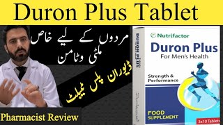 Duron Plus Tablet Uses  Best Multivitamins for male Infertility  Nutrifactor Duron Plus Tablet [upl. by Ko]